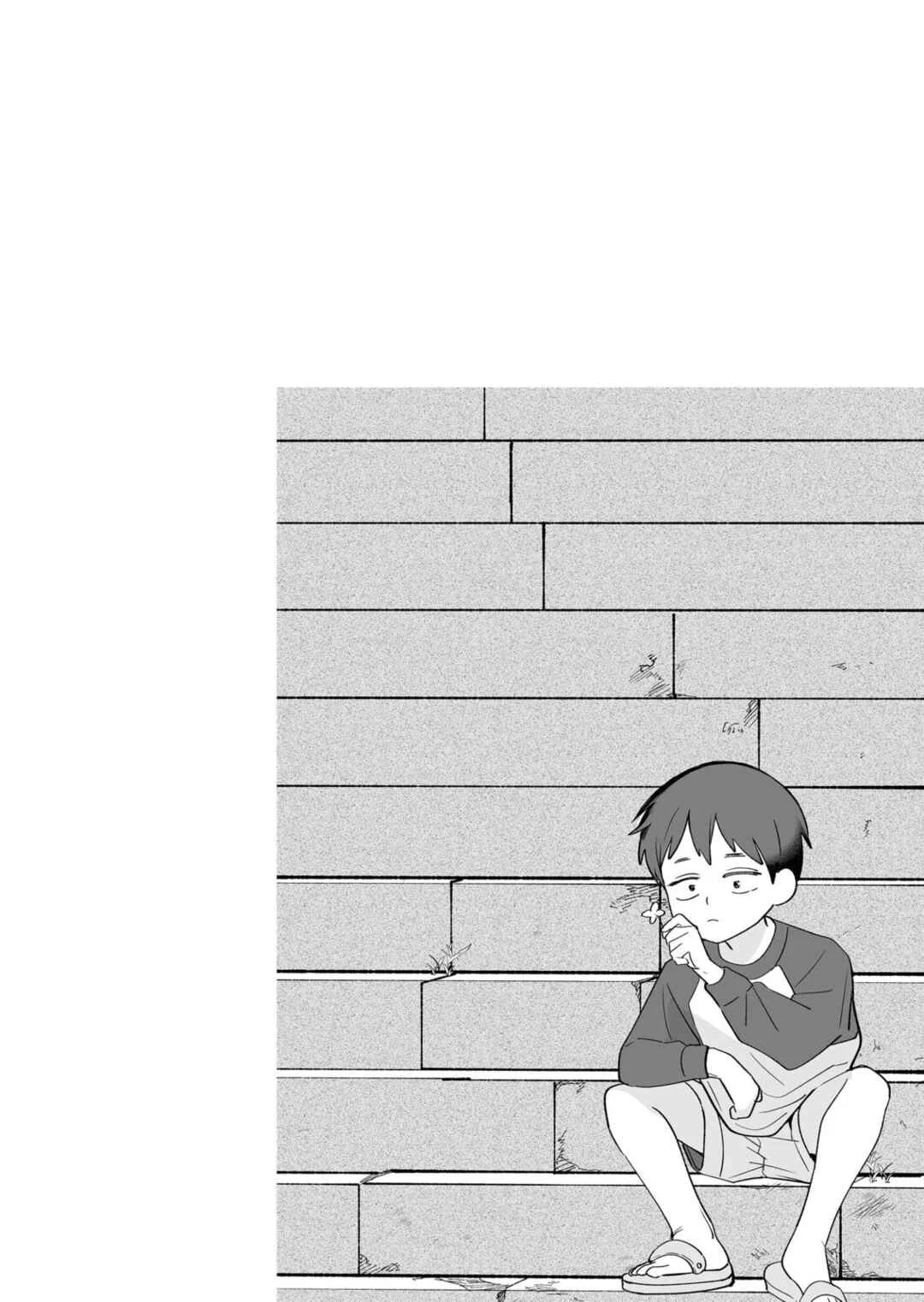 Osananajimi wo Mirume ga Kawatte Shimatta Capítulo 3 - Page 11