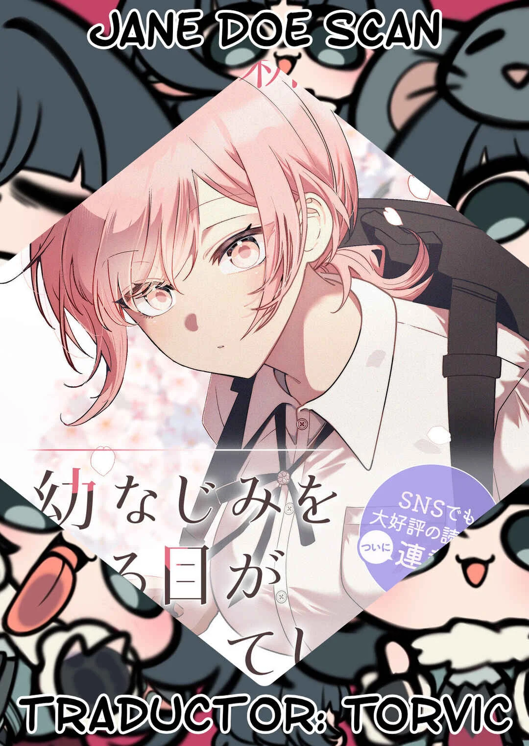 Osananajimi wo Mirume ga Kawatte Shimatta Capítulo 4 - Page 1