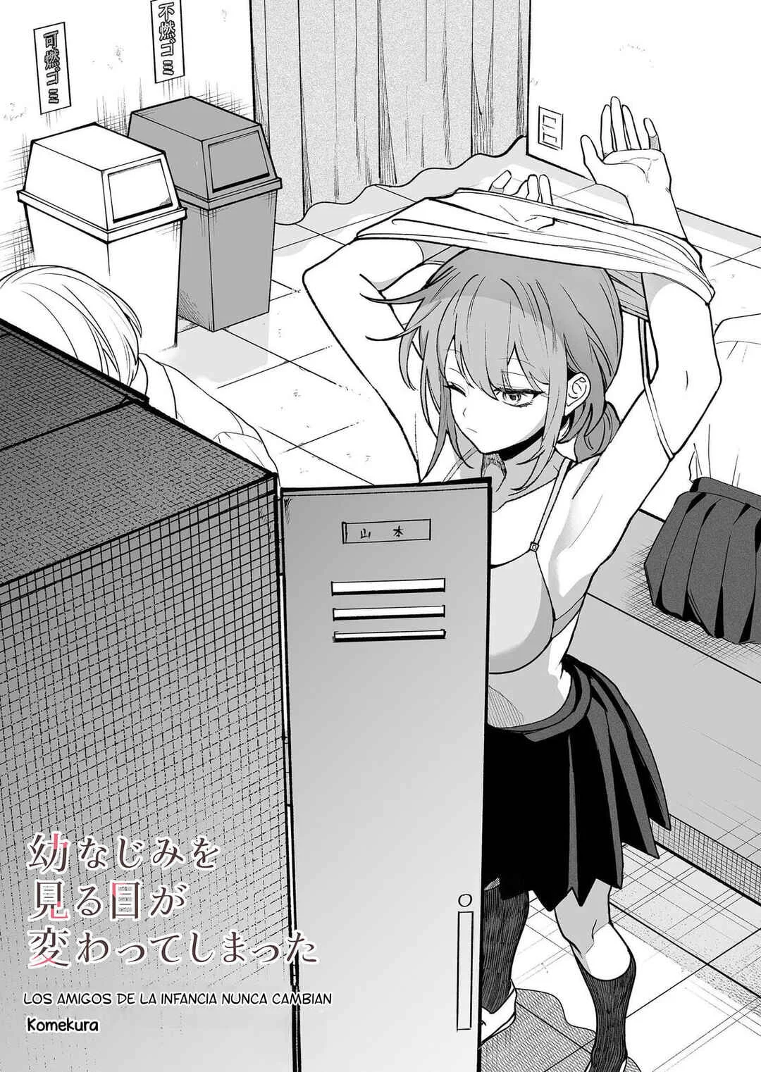 Osananajimi wo Mirume ga Kawatte Shimatta Capítulo 4 - Page 2