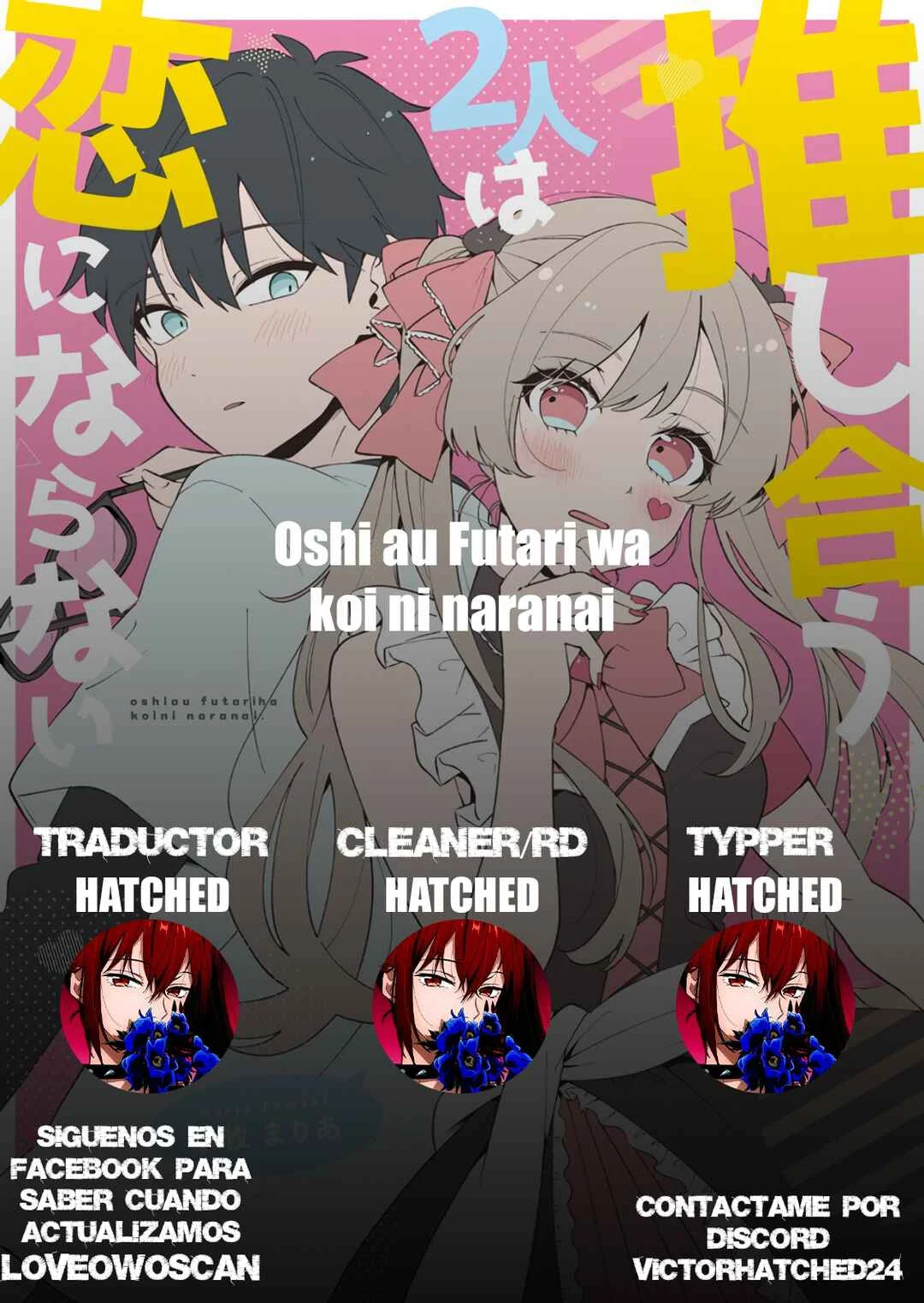 Oshi Au Futari wa Koi ni Naranai Capítulo 1 - Page 1