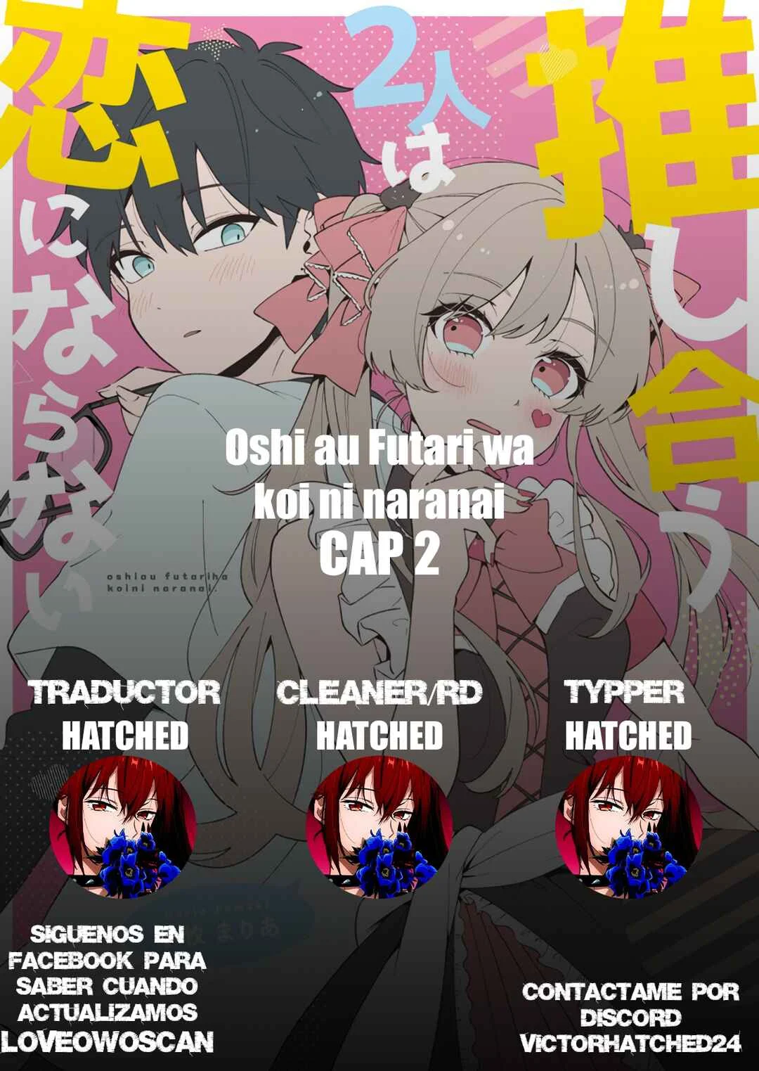 Oshi Au Futari wa Koi ni Naranai Capítulo 2 - Page 1