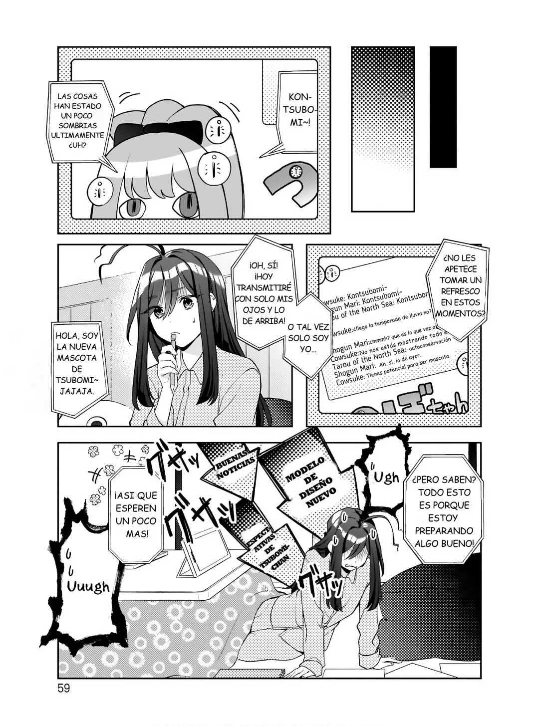 Oshi V ga Oshiego de Watashi ga Mama de!? Capítulo 3: ¿Cómo va tu progreso? - Page 3