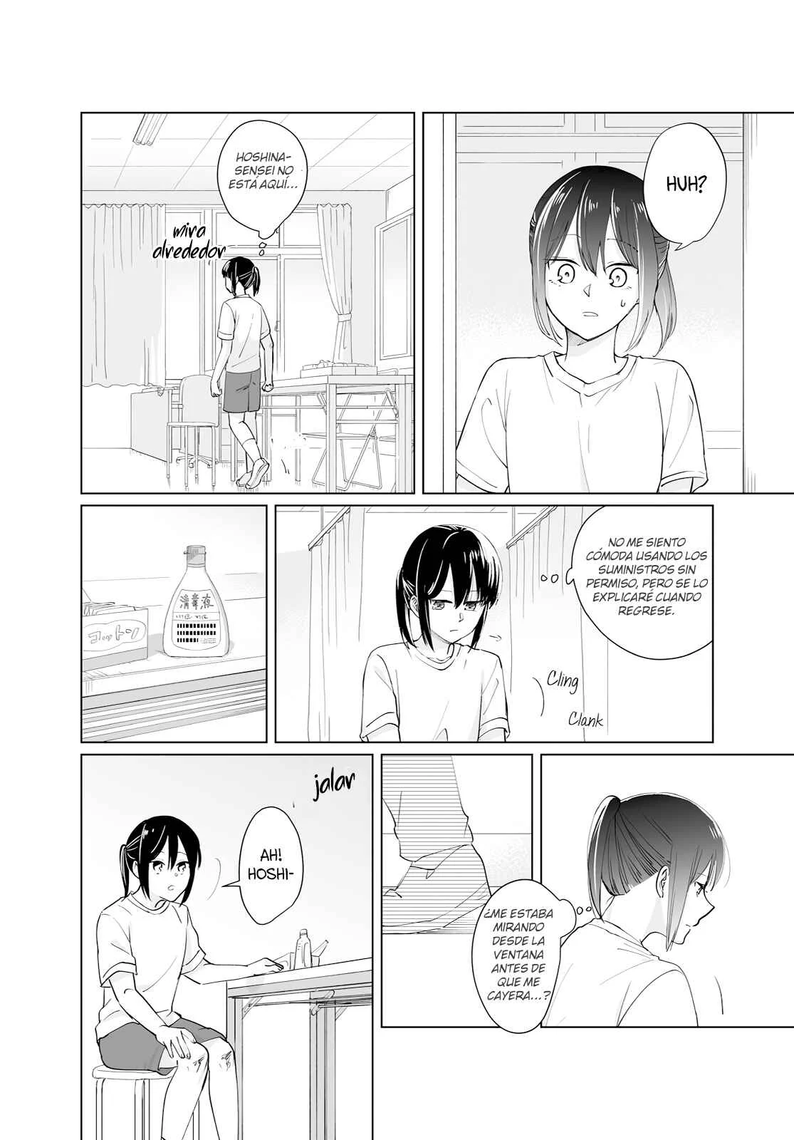 Oshiego Kara Nigerarenai Capítulo 1 - Page 27