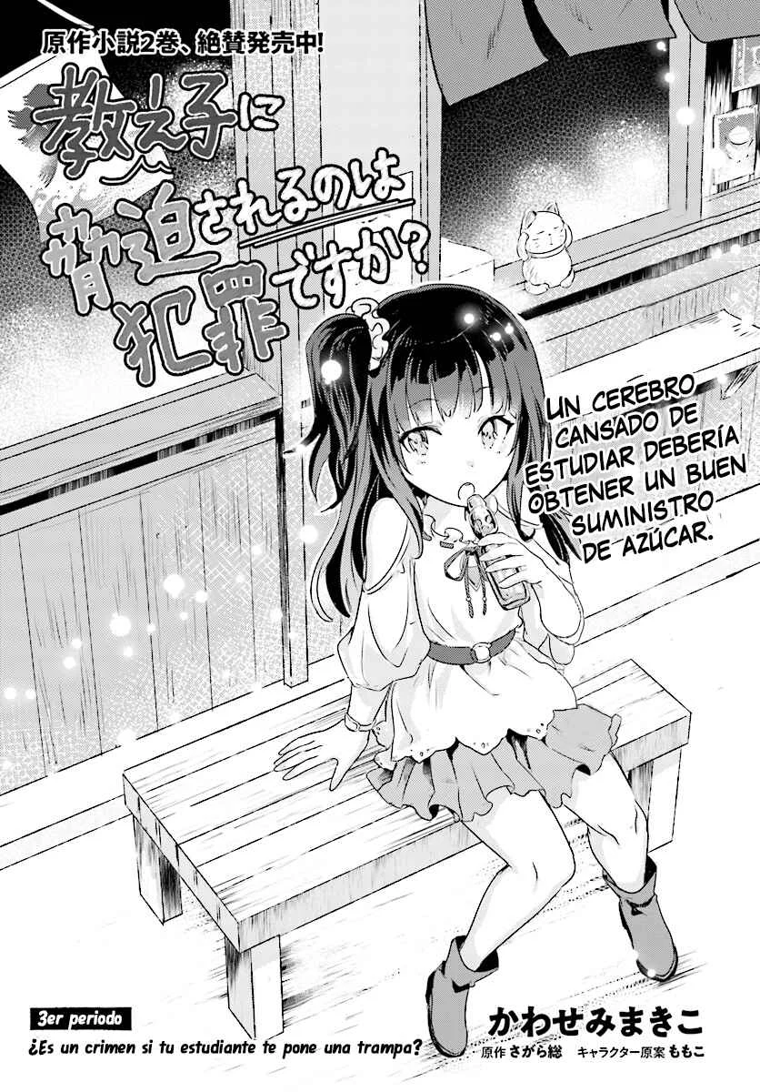 Oshiego ni Kyouhaku Sareru no wa Hanzai desu ka? Capítulo 3: 3er Periodo: ¿Es un crimen si tu estudiante te pone una trampa? - Page 1