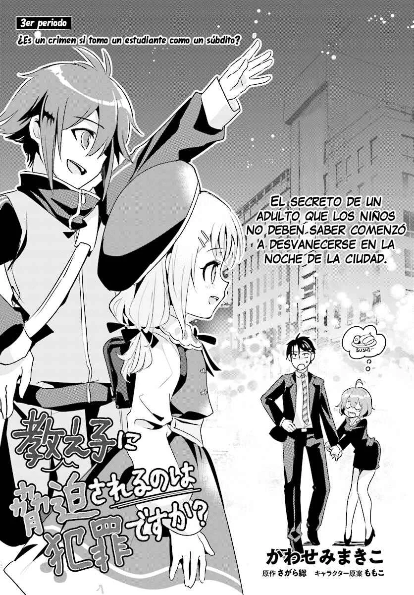 Oshiego ni Kyouhaku Sareru no wa Hanzai desu ka? Capítulo 4: ¿Es un crimen si tomo un estudiante como un súbdito? - Page 1