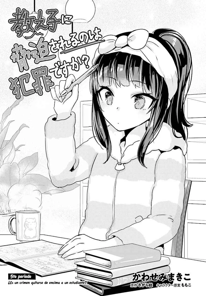 Oshiego ni Kyouhaku Sareru no wa Hanzai desu ka? Capítulo 5: 5to periodo: ¿Es un crimen quitarse de encima a un estudiante? - Page 3