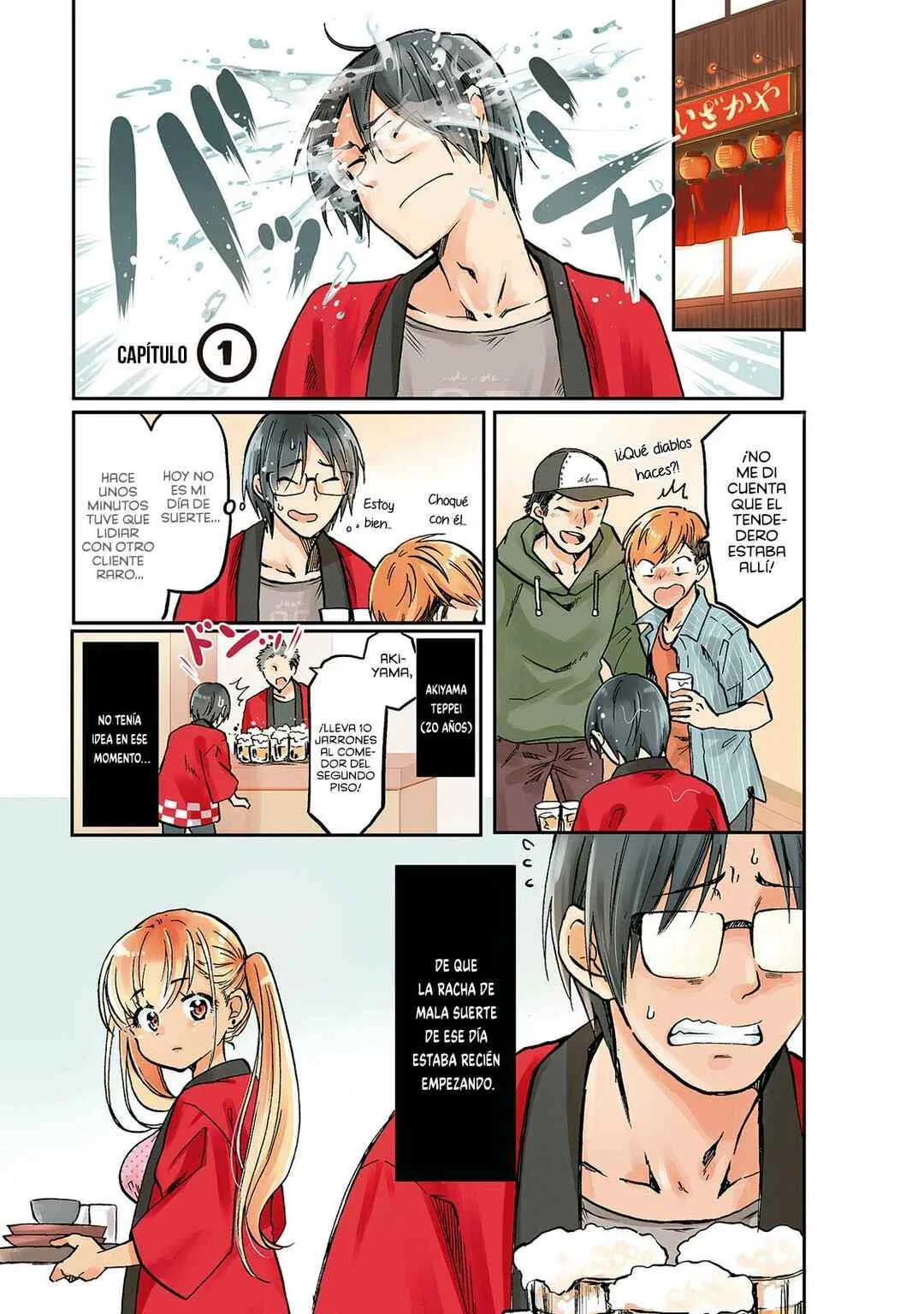 Oshikake Gal no Nakamura-san Capítulo 1 - Page 5