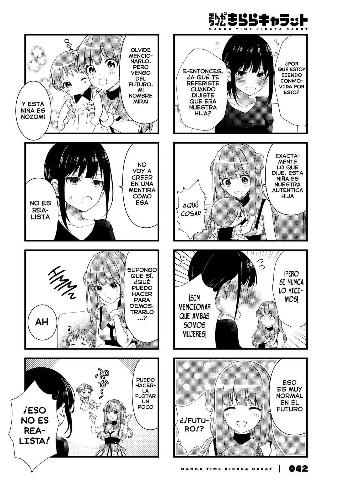 Oshikake Nyobo, Kodomo Tsuki! Capítulo 1 - Page 4