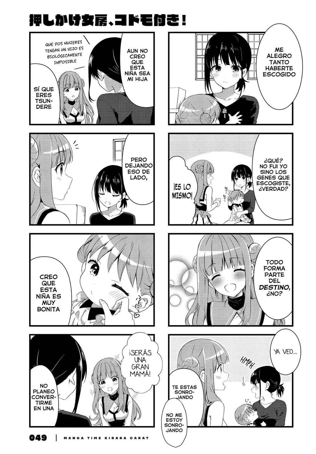 Oshikake Nyobo, Kodomo Tsuki! Capítulo 1 - Page 11