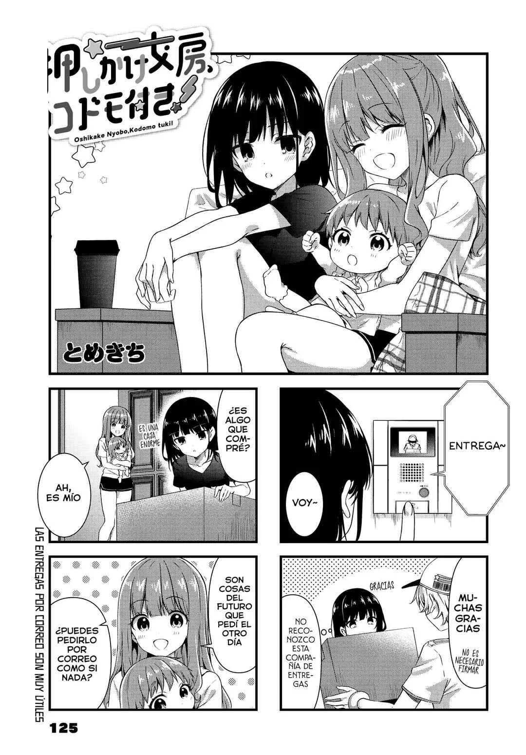 Oshikake Nyobo, Kodomo Tsuki! Capítulo 10 - Page 1