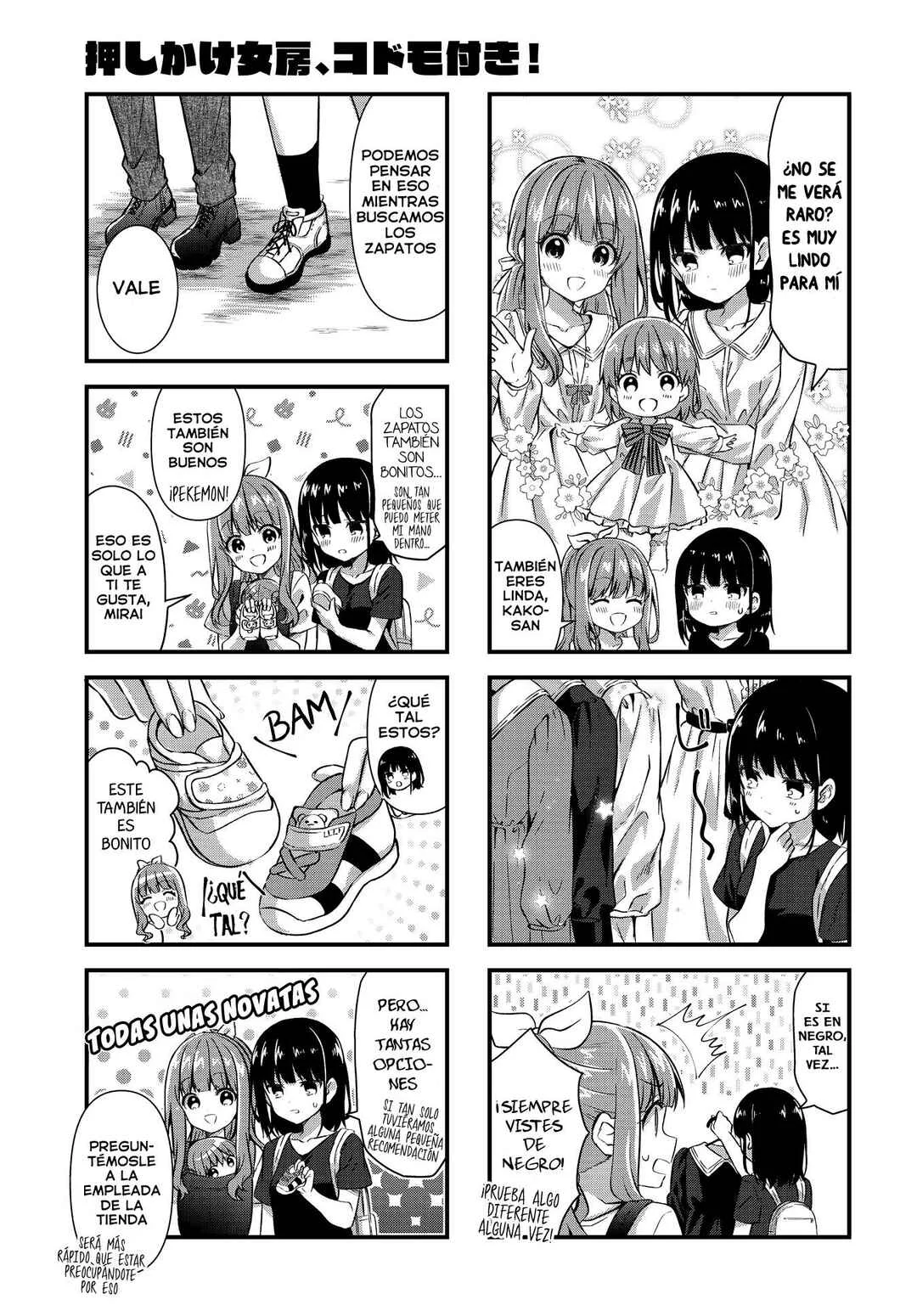 Oshikake Nyobo, Kodomo Tsuki! Capítulo 11 - Page 5