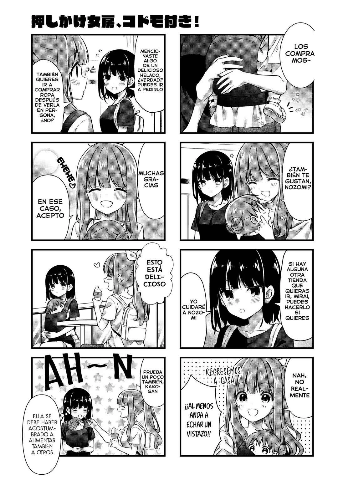 Oshikake Nyobo, Kodomo Tsuki! Capítulo 11 - Page 7