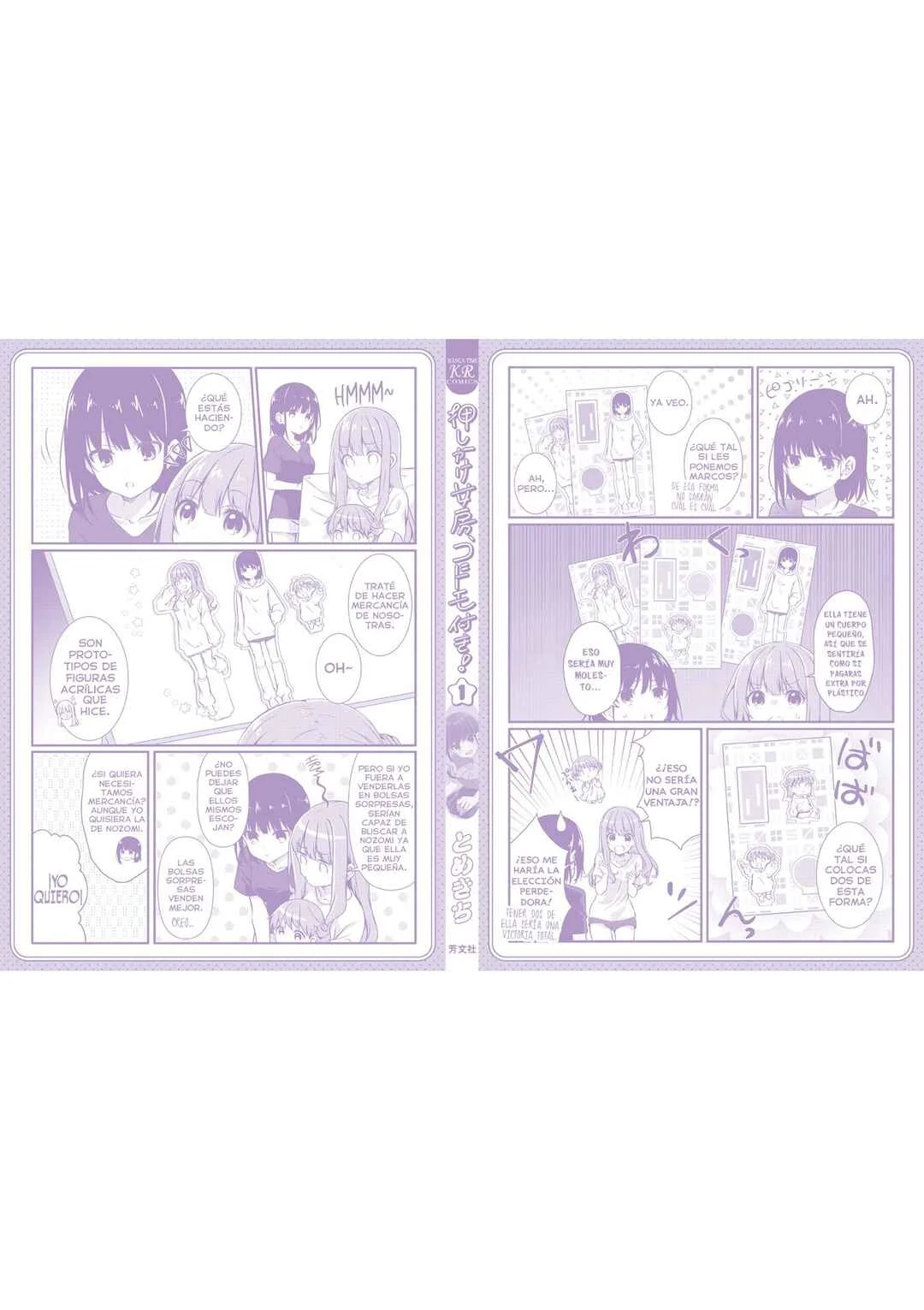Oshikake Nyobo, Kodomo Tsuki! Capítulo 12.5: Extra Vol.1 - Page 12