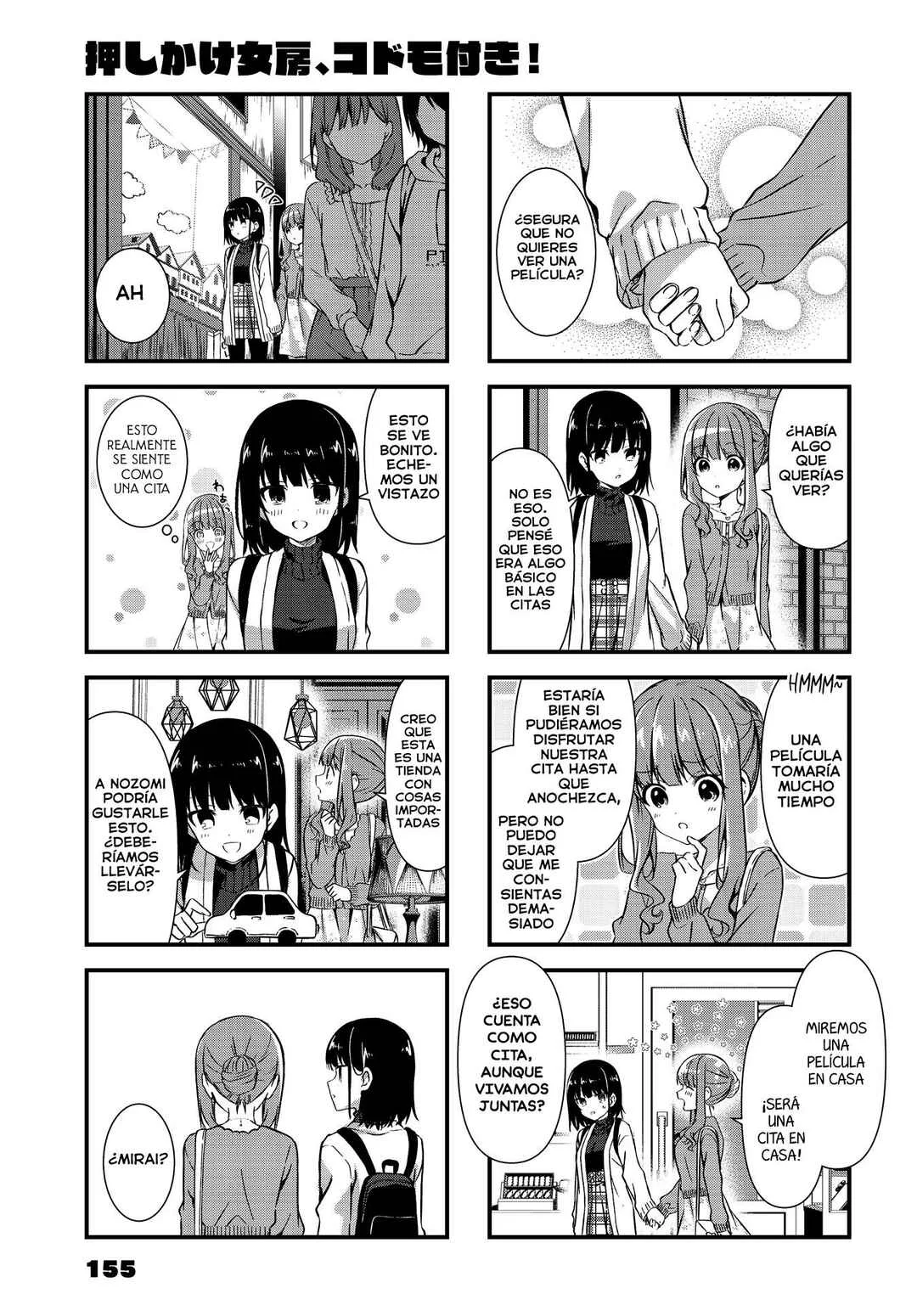Oshikake Nyobo, Kodomo Tsuki! Capítulo 12 - Page 5