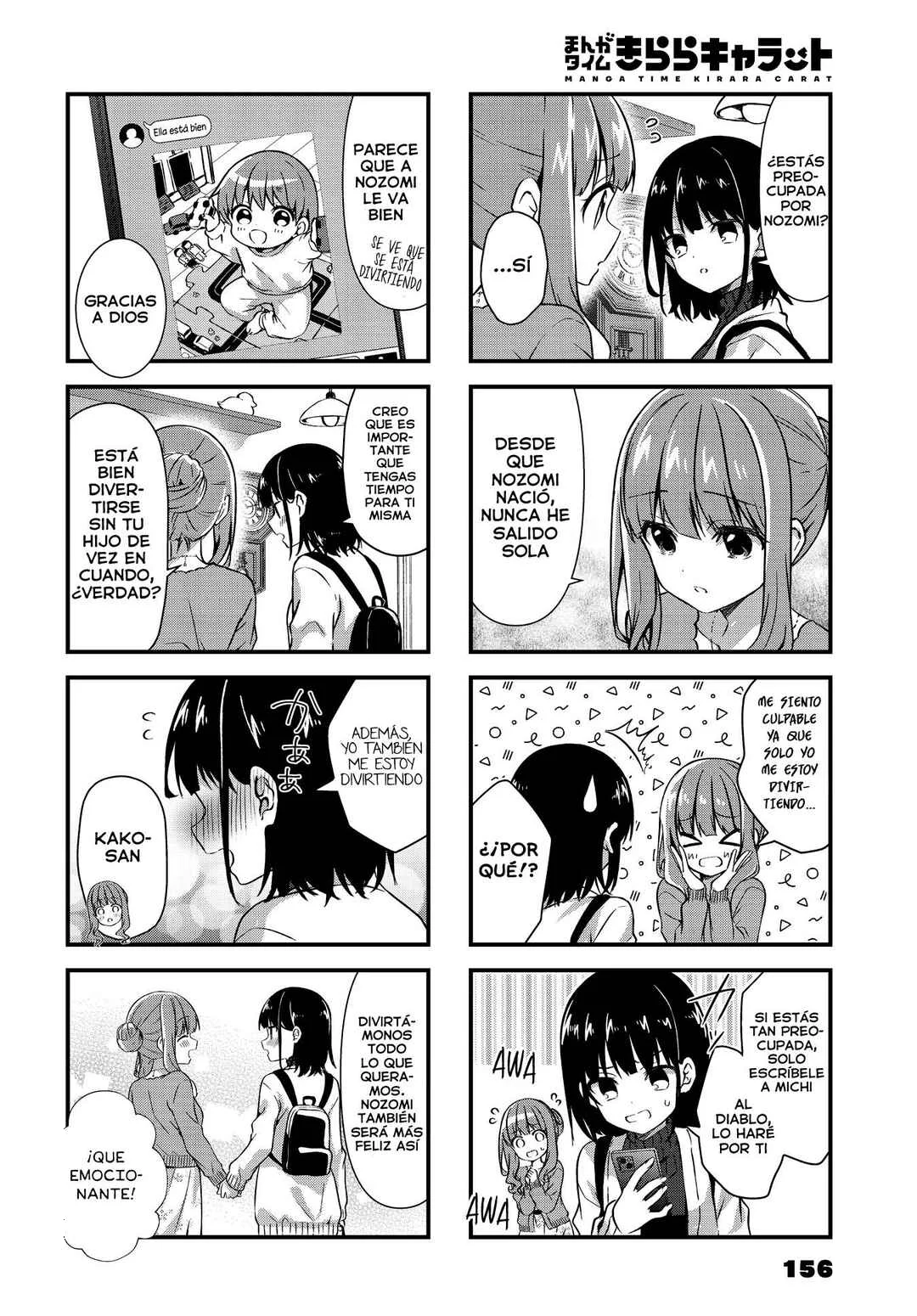 Oshikake Nyobo, Kodomo Tsuki! Capítulo 12 - Page 6