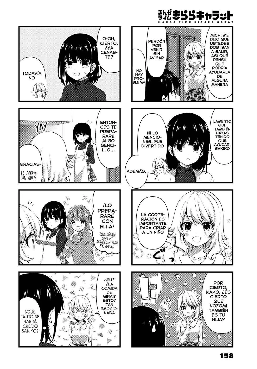 Oshikake Nyobo, Kodomo Tsuki! Capítulo 12 - Page 8