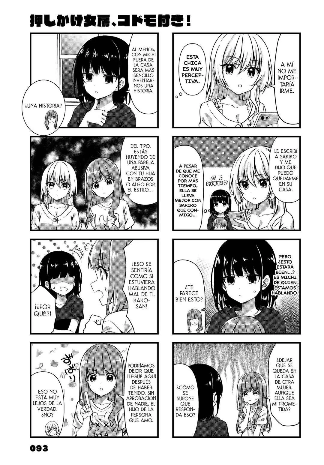 Oshikake Nyobo, Kodomo Tsuki! Capítulo 13 - Page 3