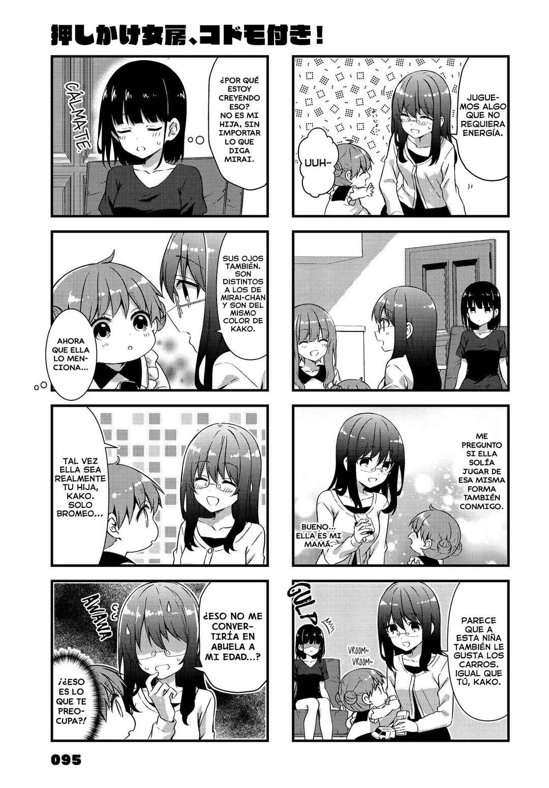 Oshikake Nyobo, Kodomo Tsuki! Capítulo 13 - Page 5
