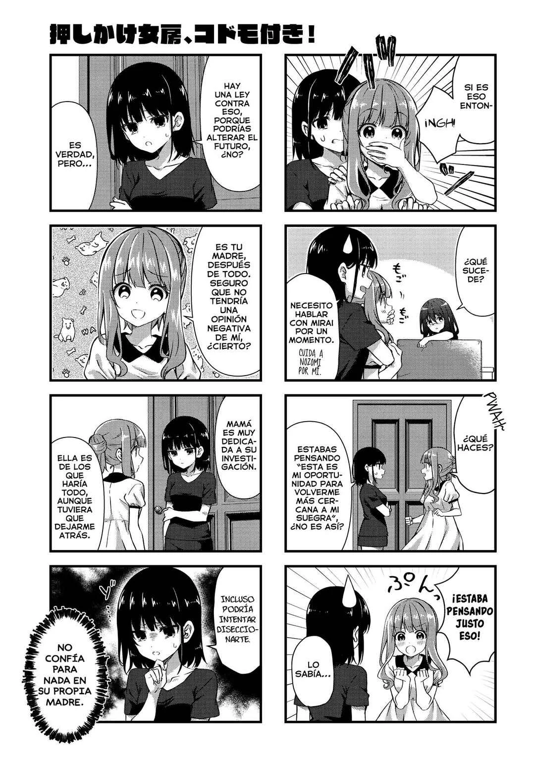 Oshikake Nyobo, Kodomo Tsuki! Capítulo 13 - Page 7
