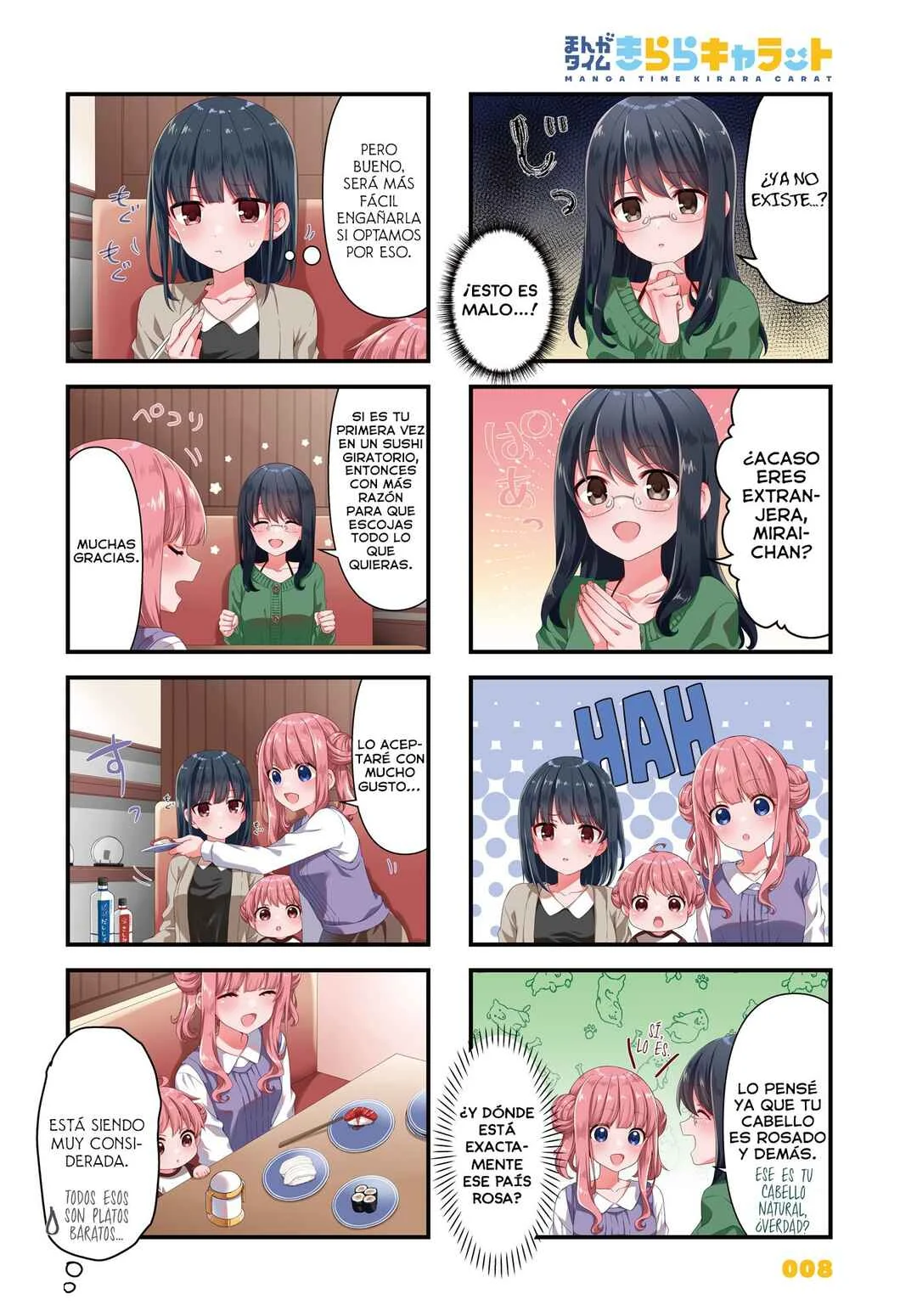 Oshikake Nyobo, Kodomo Tsuki! Capítulo 14 - Page 2
