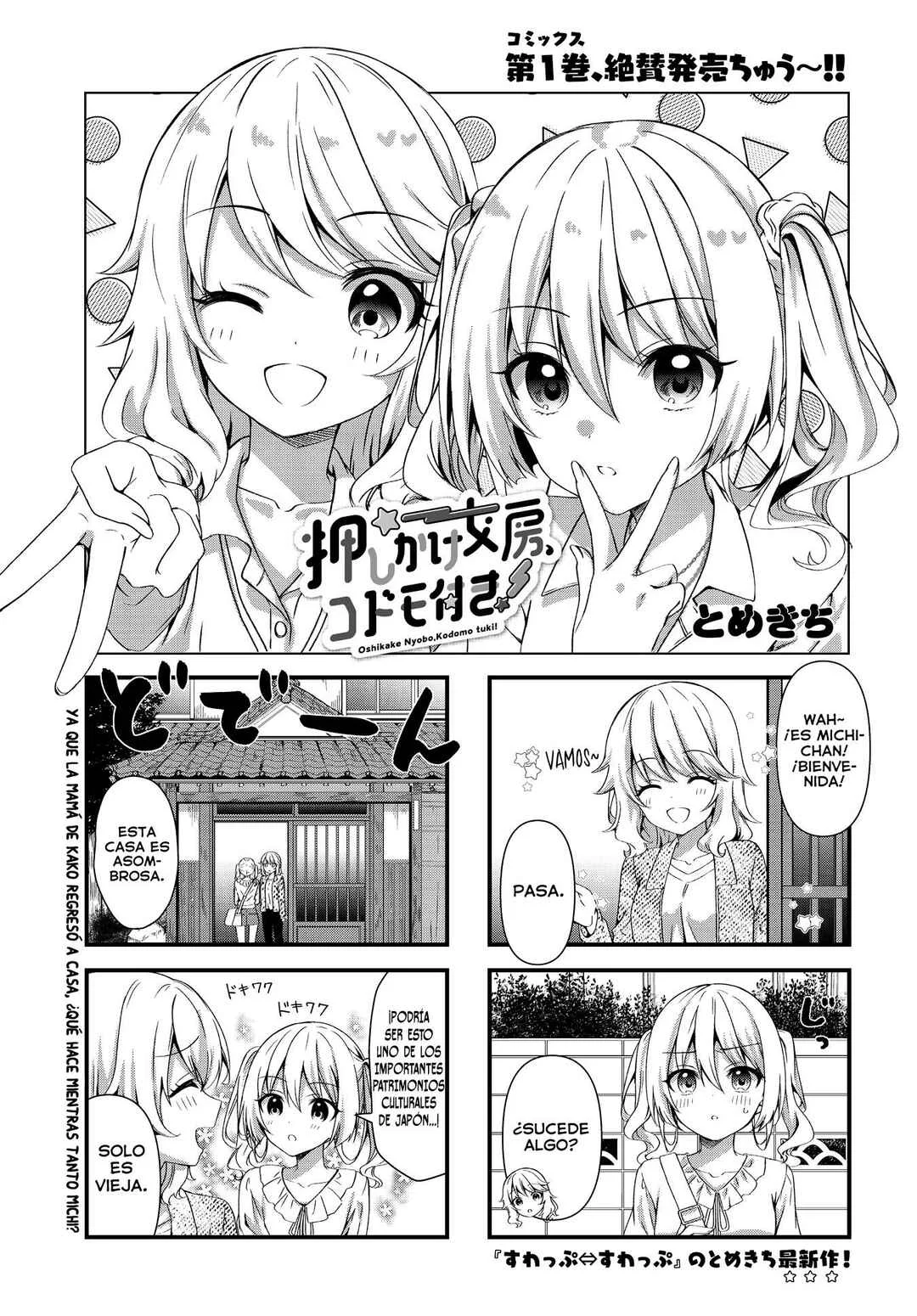 Oshikake Nyobo, Kodomo Tsuki! Capítulo 15 - Page 1