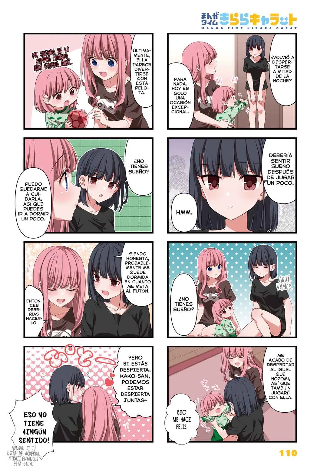Oshikake Nyobo, Kodomo Tsuki! Capítulo 16 - Page 2