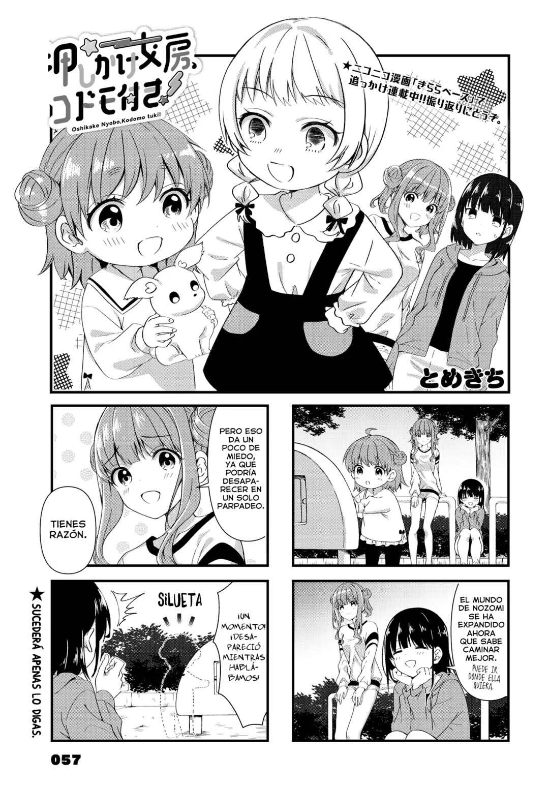 Oshikake Nyobo, Kodomo Tsuki! Capítulo 17 - Page 1