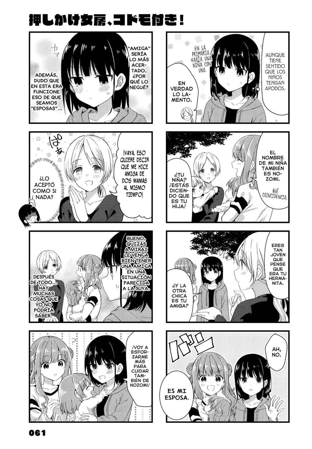 Oshikake Nyobo, Kodomo Tsuki! Capítulo 17 - Page 5