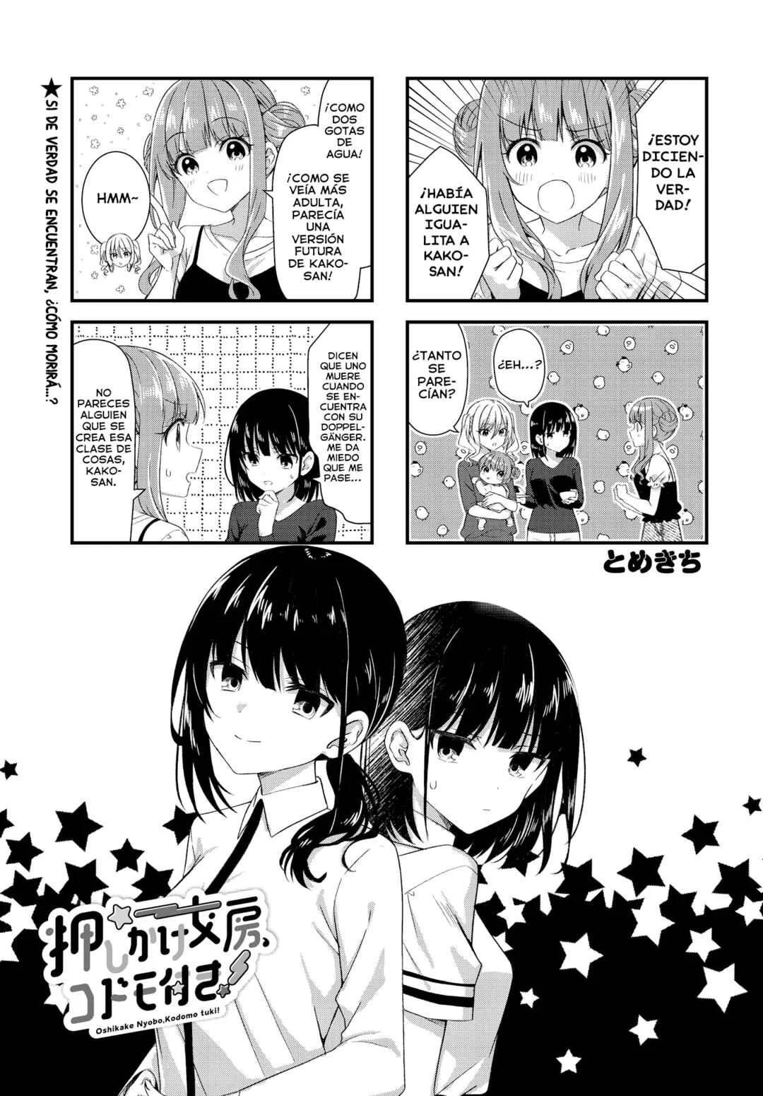 Oshikake Nyobo, Kodomo Tsuki! Capítulo 18 - Page 1