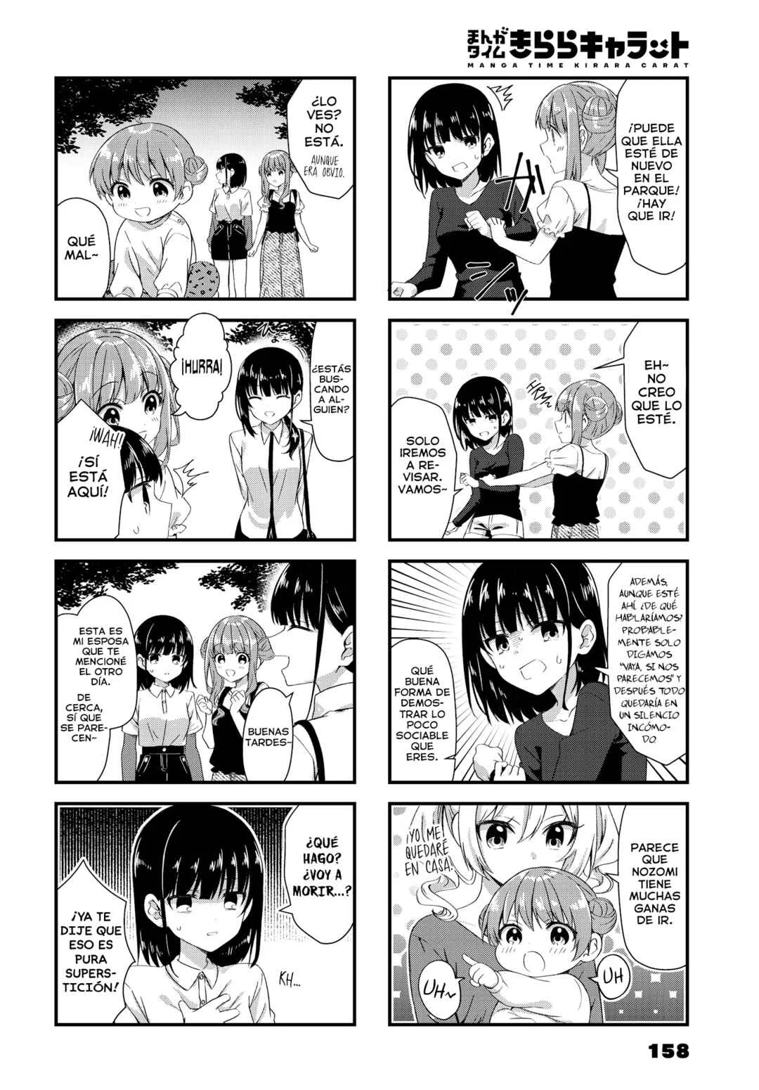 Oshikake Nyobo, Kodomo Tsuki! Capítulo 18 - Page 2