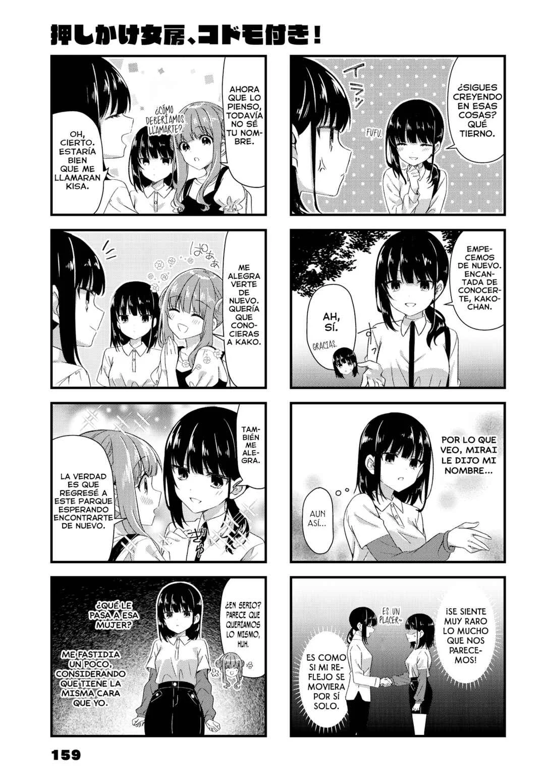 Oshikake Nyobo, Kodomo Tsuki! Capítulo 18 - Page 3