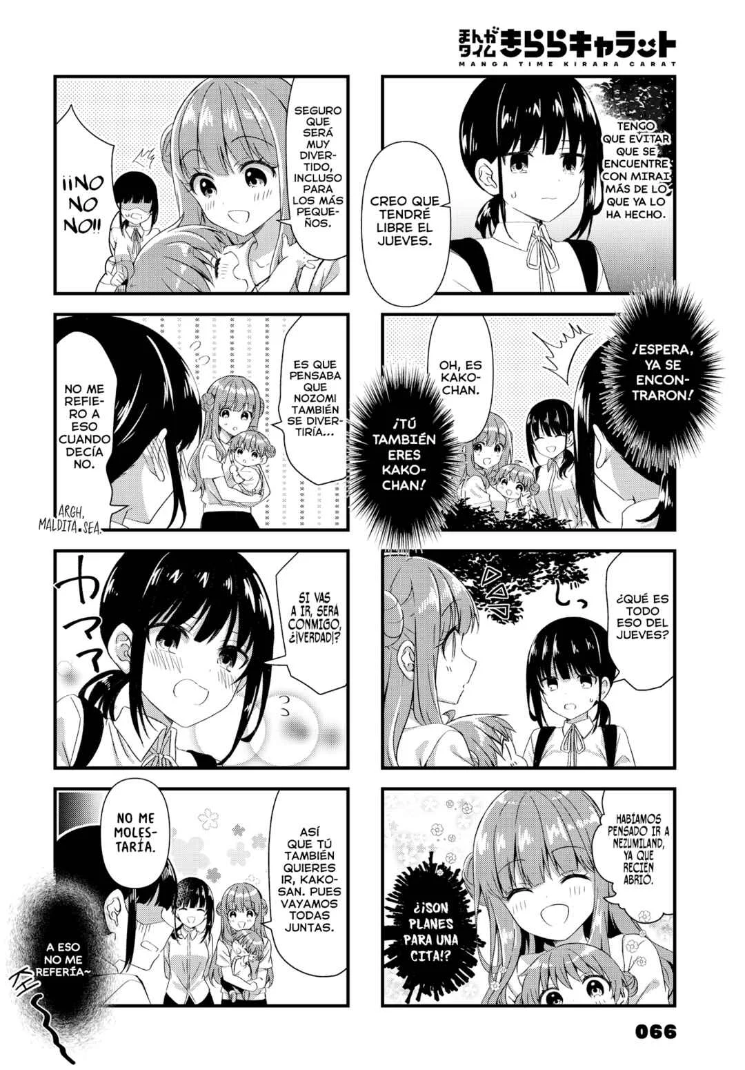 Oshikake Nyobo, Kodomo Tsuki! Capítulo 19 - Page 2
