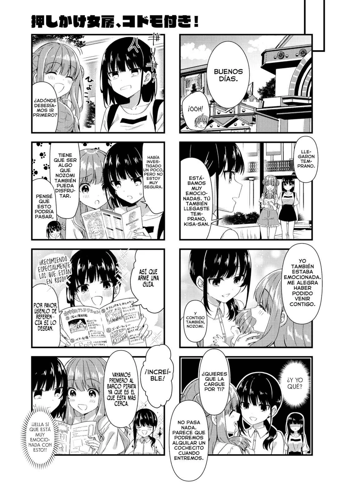 Oshikake Nyobo, Kodomo Tsuki! Capítulo 19 - Page 3