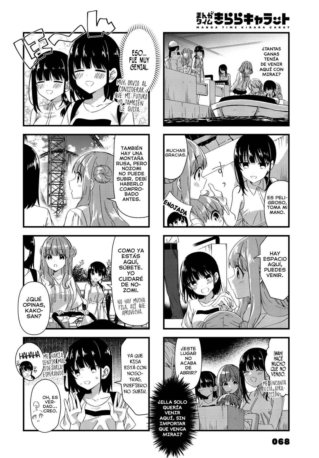 Oshikake Nyobo, Kodomo Tsuki! Capítulo 19 - Page 4