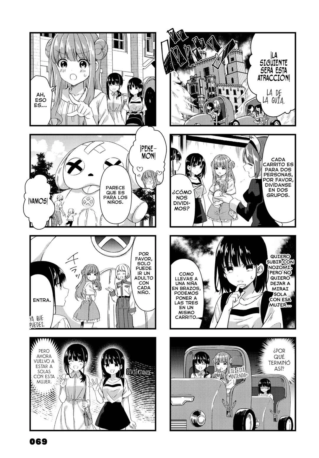 Oshikake Nyobo, Kodomo Tsuki! Capítulo 19 - Page 5