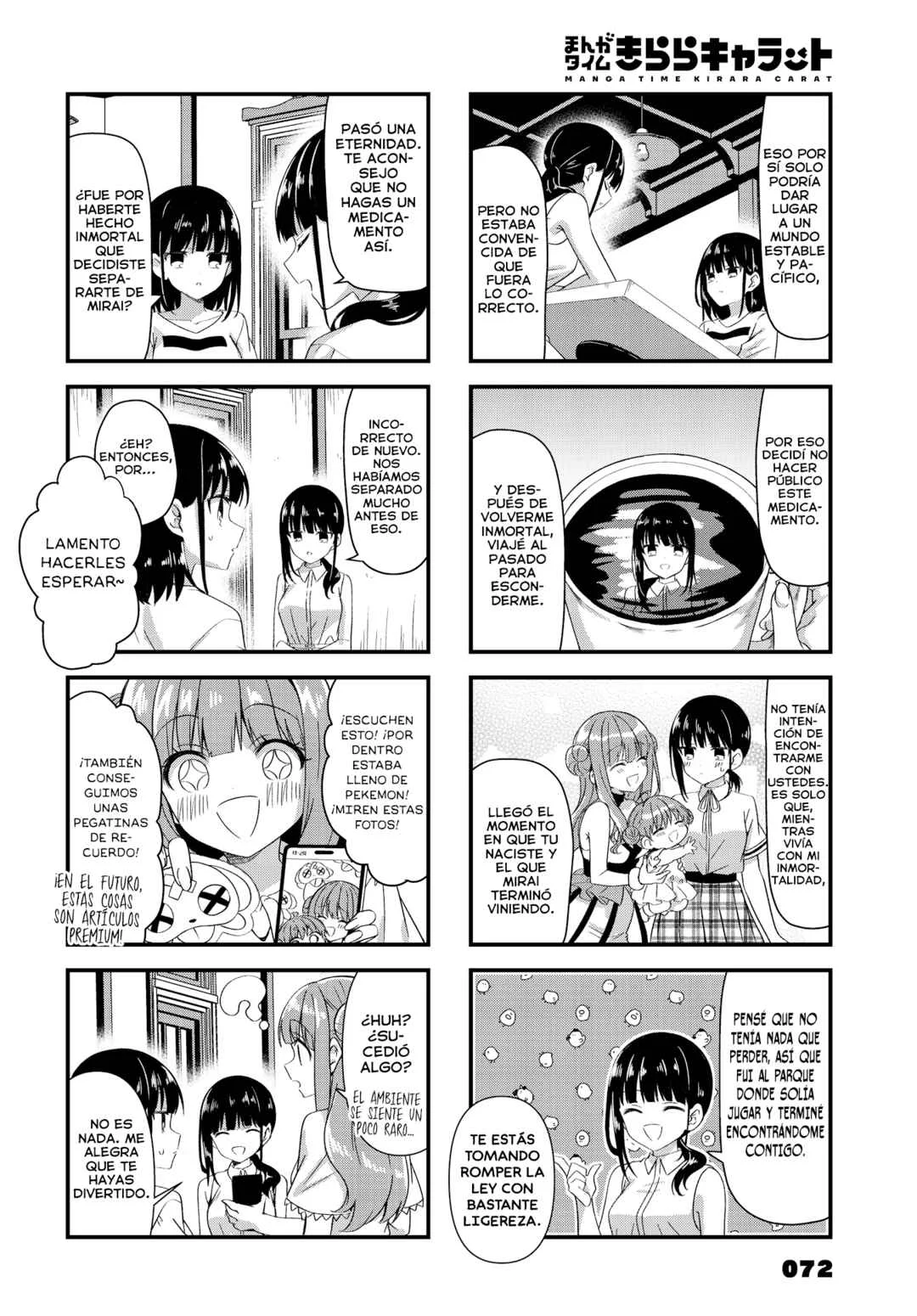 Oshikake Nyobo, Kodomo Tsuki! Capítulo 19 - Page 8