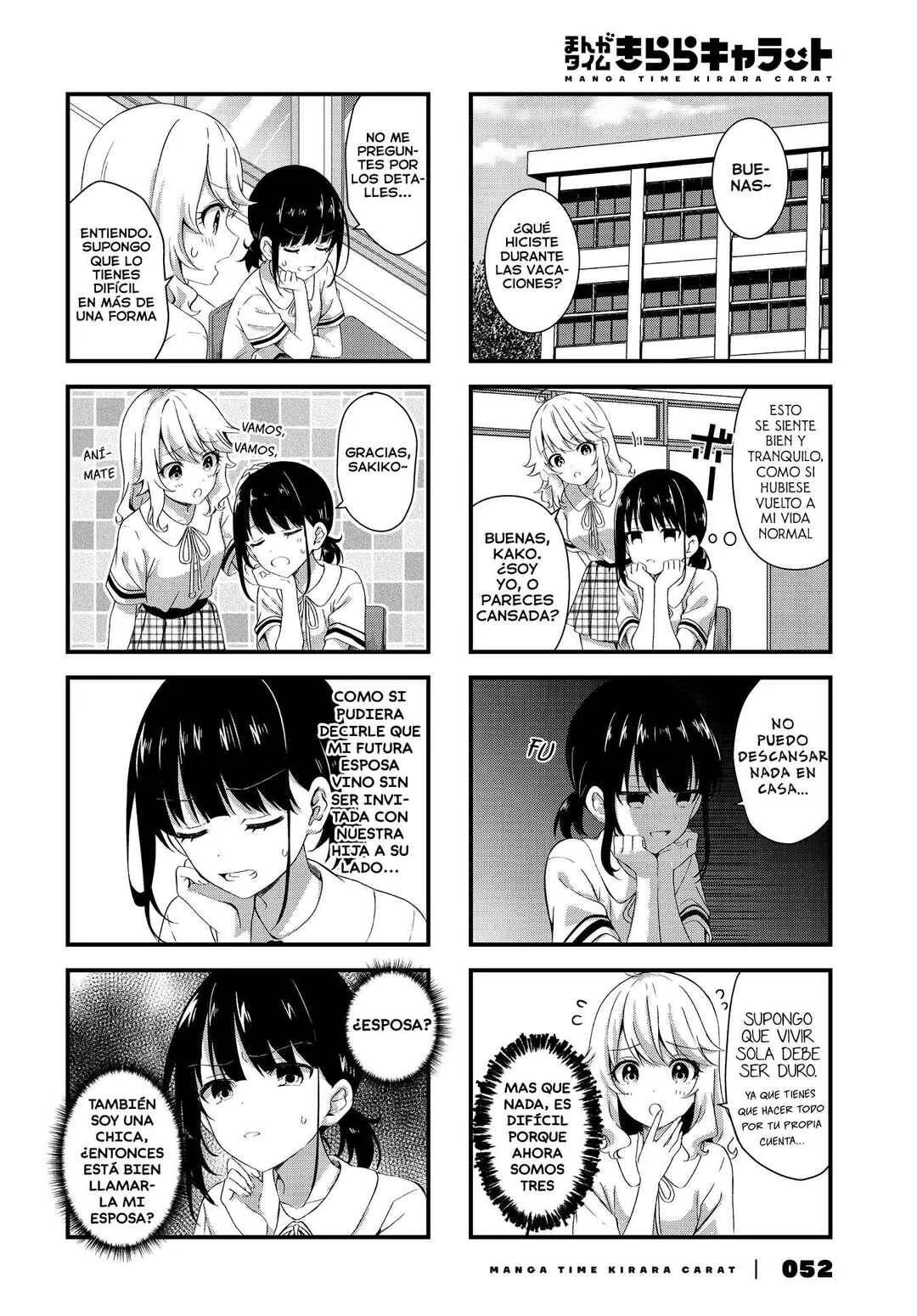 Oshikake Nyobo, Kodomo Tsuki! Capítulo 2 - Page 2