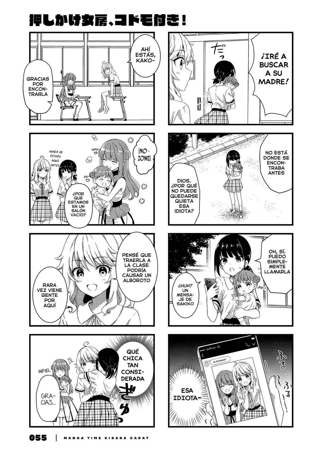 Oshikake Nyobo, Kodomo Tsuki! Capítulo 2 - Page 5