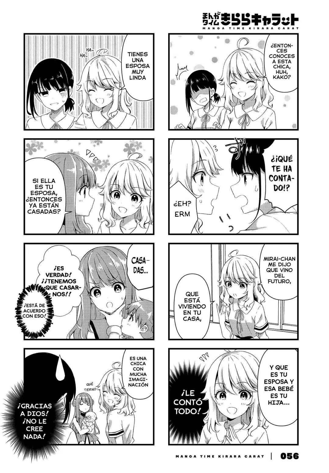 Oshikake Nyobo, Kodomo Tsuki! Capítulo 2 - Page 6