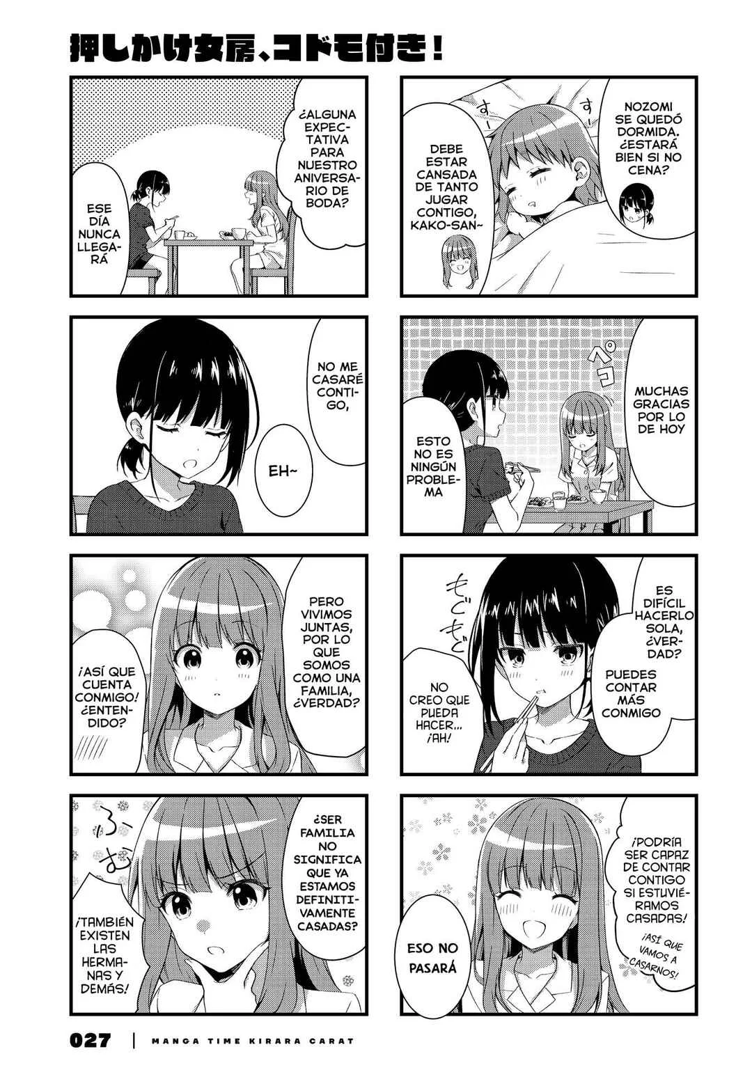 Oshikake Nyobo, Kodomo Tsuki! Capítulo 3 - Page 7