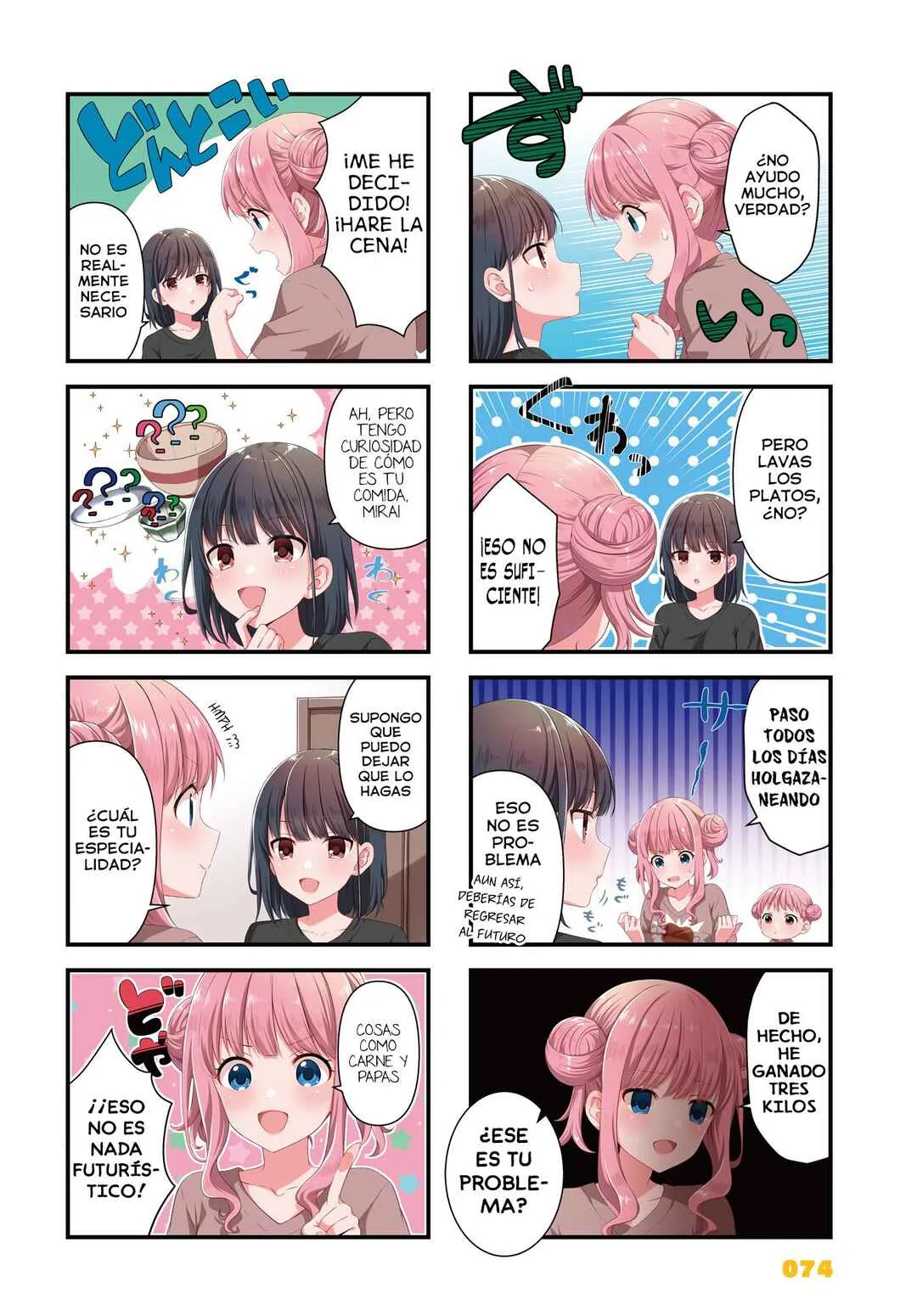 Oshikake Nyobo, Kodomo Tsuki! Capítulo 4 - Page 2