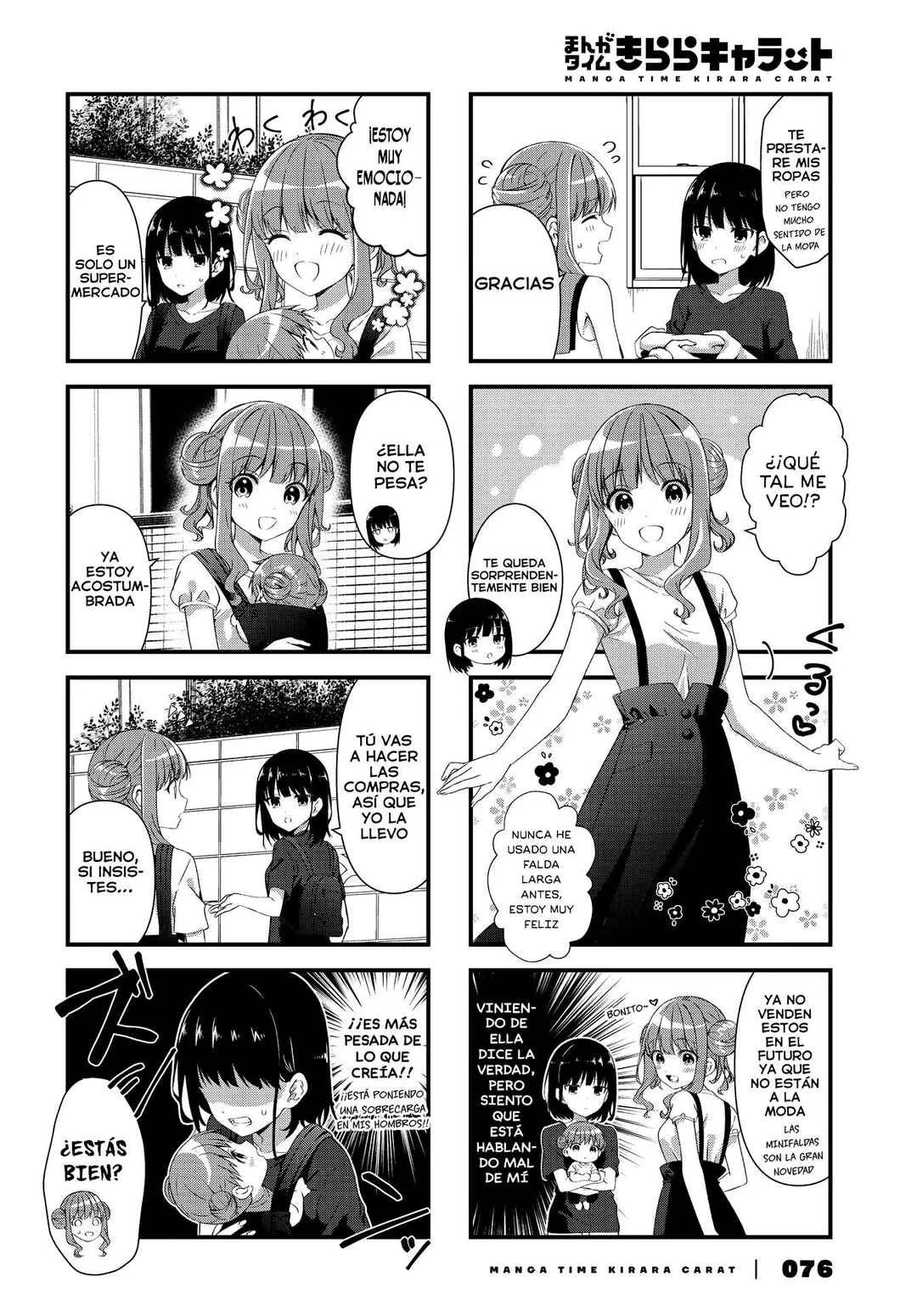 Oshikake Nyobo, Kodomo Tsuki! Capítulo 4 - Page 4