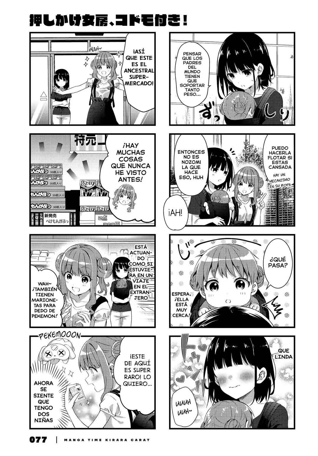 Oshikake Nyobo, Kodomo Tsuki! Capítulo 4 - Page 5
