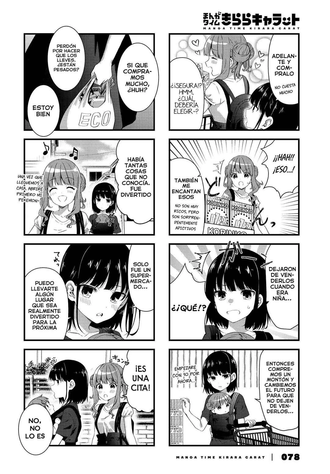 Oshikake Nyobo, Kodomo Tsuki! Capítulo 4 - Page 6