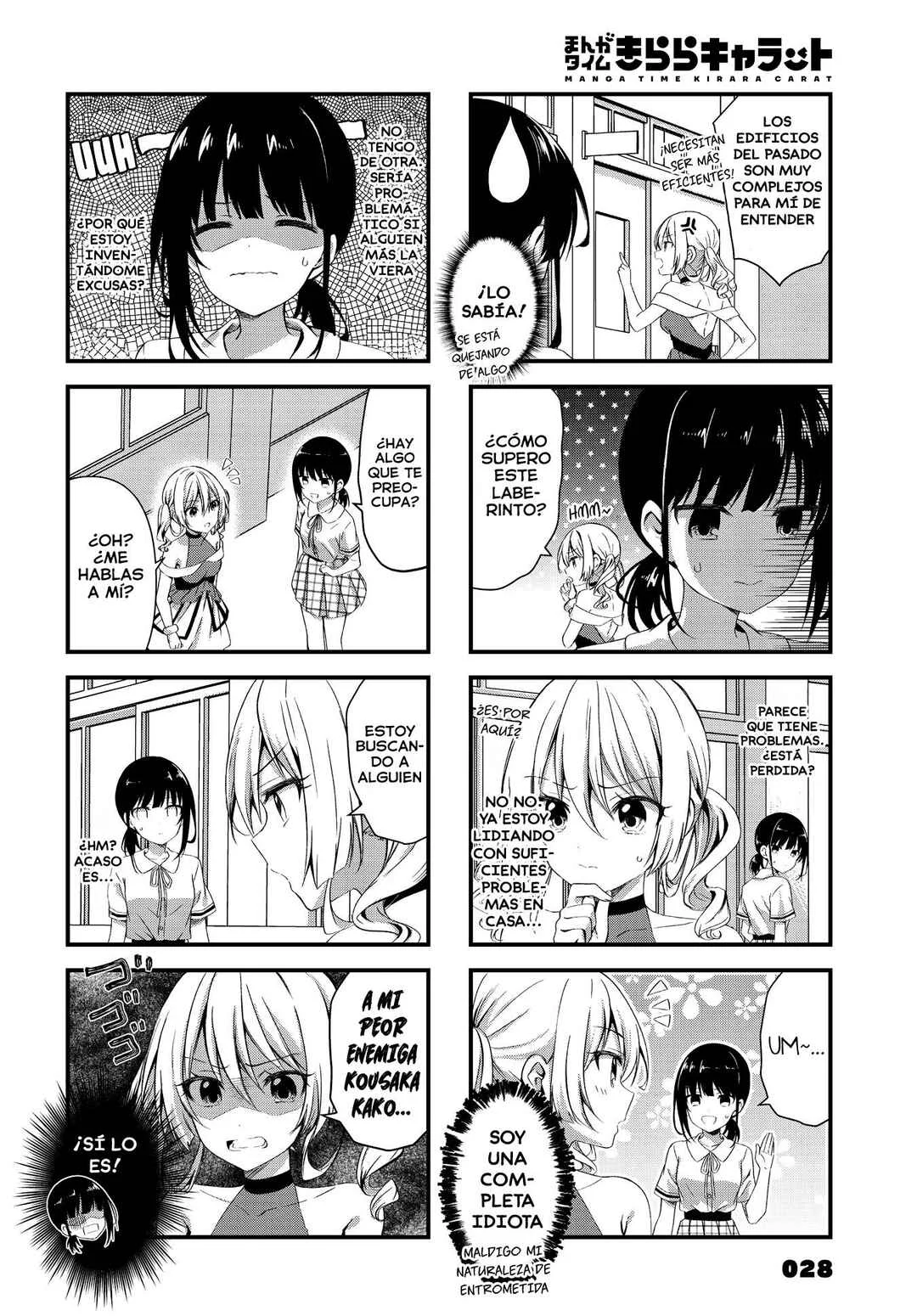 Oshikake Nyobo, Kodomo Tsuki! Capítulo 5 - Page 2