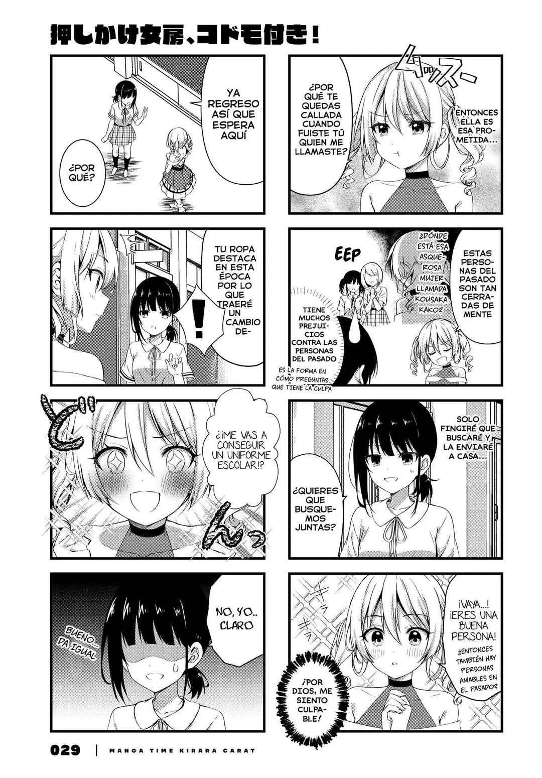 Oshikake Nyobo, Kodomo Tsuki! Capítulo 5 - Page 3