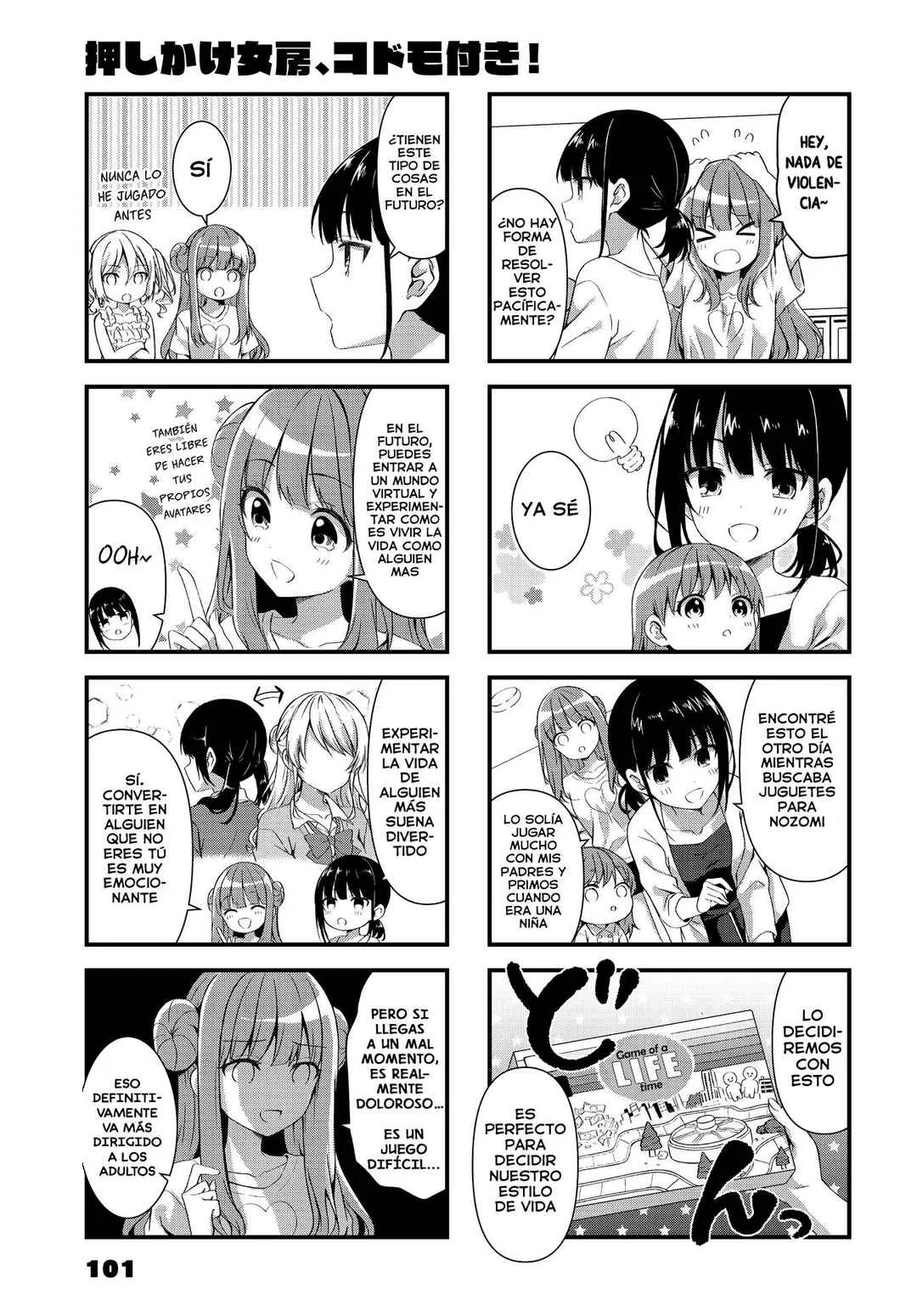 Oshikake Nyobo, Kodomo Tsuki! Capítulo 6 - Page 1