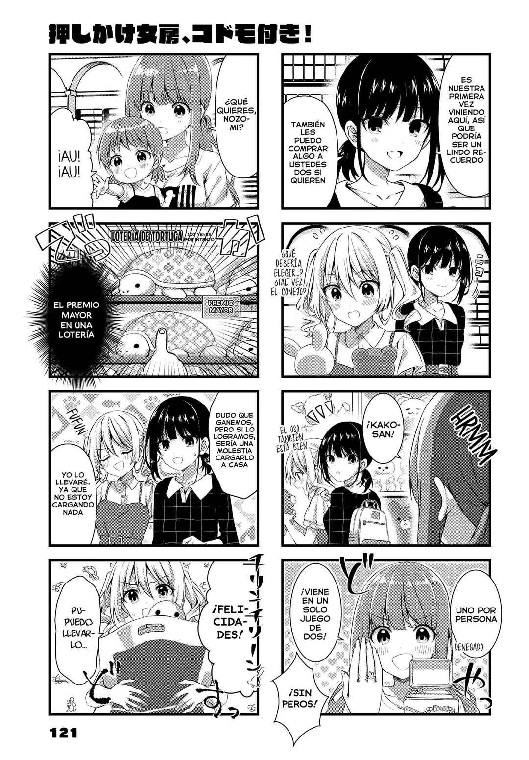 Oshikake Nyobo, Kodomo Tsuki! Capítulo 7 - Page 7