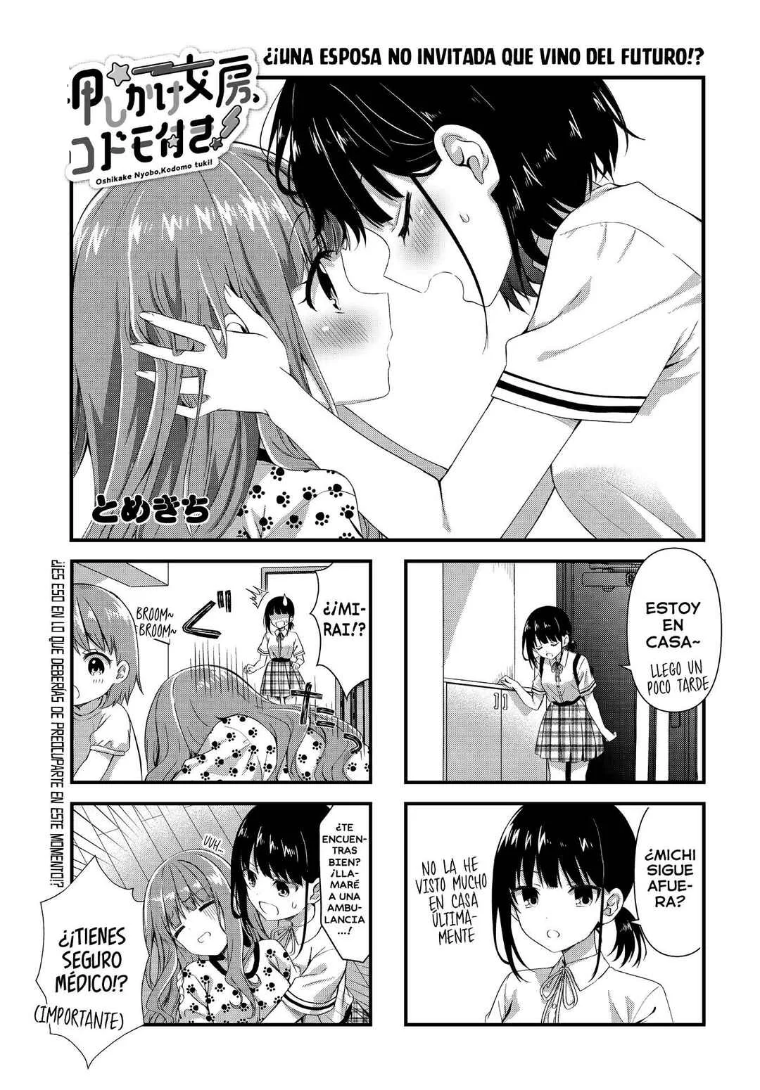 Oshikake Nyobo, Kodomo Tsuki! Capítulo 8 - Page 1