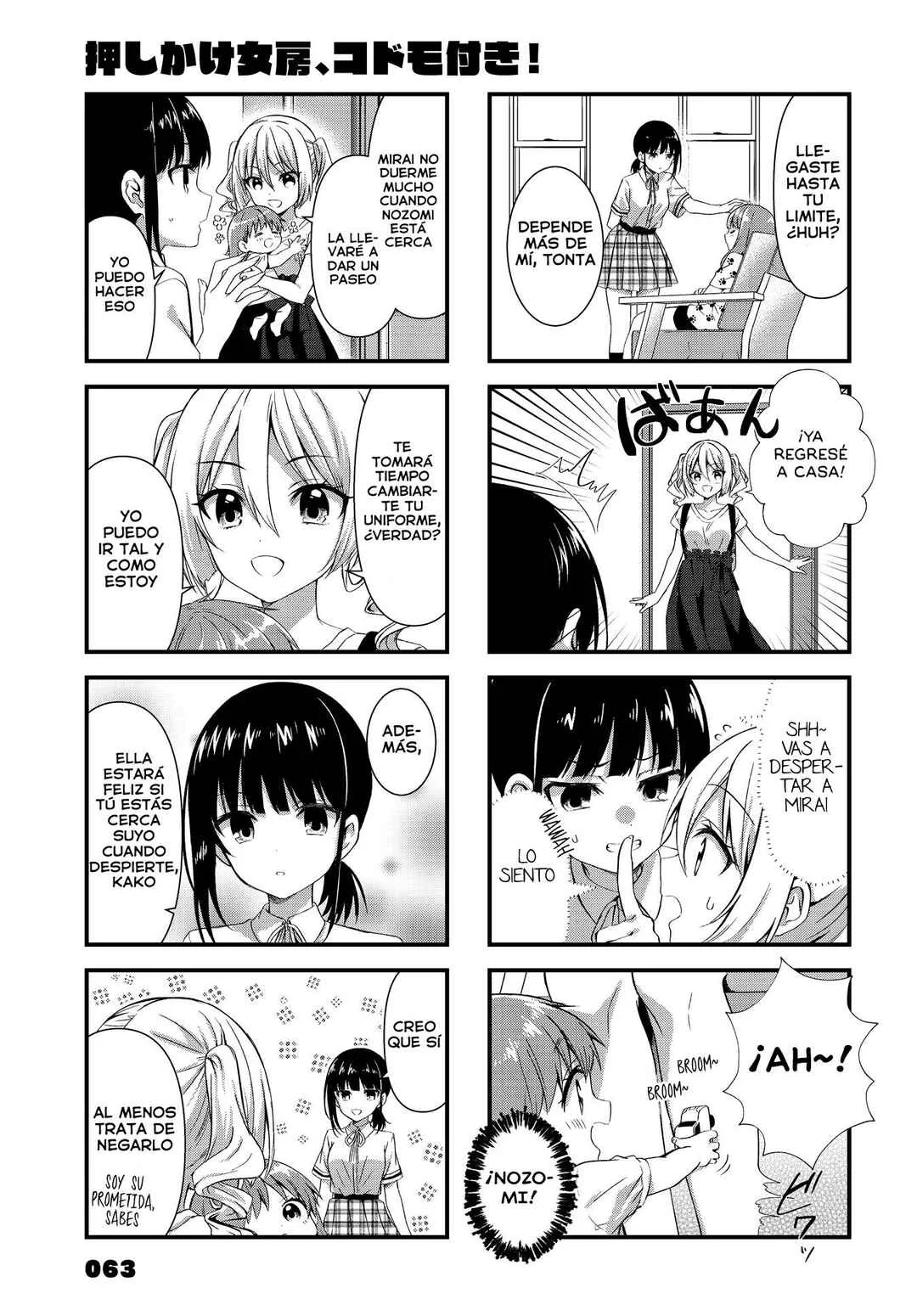 Oshikake Nyobo, Kodomo Tsuki! Capítulo 8 - Page 3